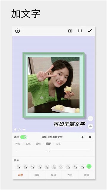 一幅相框软件最新版下载-一幅相框软件安卓版下载v3.268