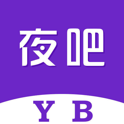 夜吧IM手机版