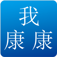 我康康最新
