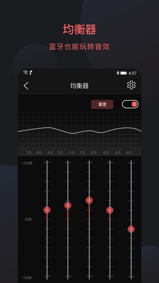 FiiO Control最新版下载-FiiO Control安卓版下载v3.43.7