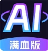 AI语音陪聊助理最新版下载-AI语音陪聊助理手机版下载v1.0.0