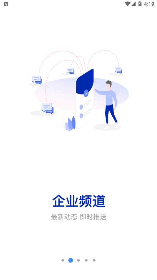 宁德come软件下载-宁德新能源atl399软件iPhone版 v1.0.5 苹果越狱版下载v1.0.5