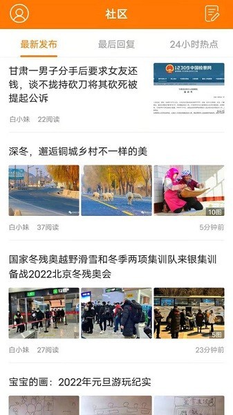 掌上白银安卓版下载-掌上白银手机版下载v1.0.19