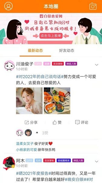 掌上白银安卓版下载-掌上白银手机版下载v1.0.19