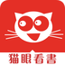 猫眼看书 v4.4 安卓版