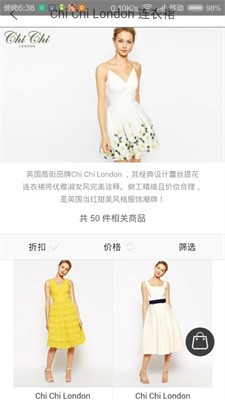 海猫全球购官方版下载-海猫全球购 V2.5.4 苹果版下载