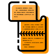 Android LongShot(长截图工具) v0.99.80 安卓去广告版