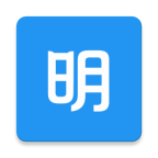 明道云电脑版 v2.0.3.0 客户端