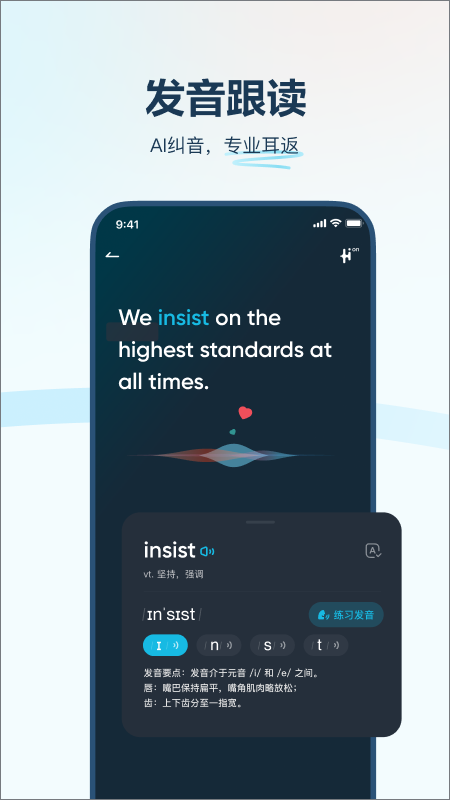 网易有道翻译官手机版下载-网易有道翻译官安卓版下载v4.3.18