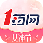 1号药店v5.2.6 安卓版