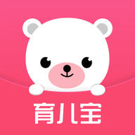 育儿宝手机版 v4.9.00 苹果版