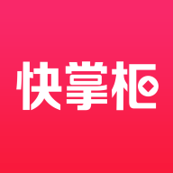 快掌柜app