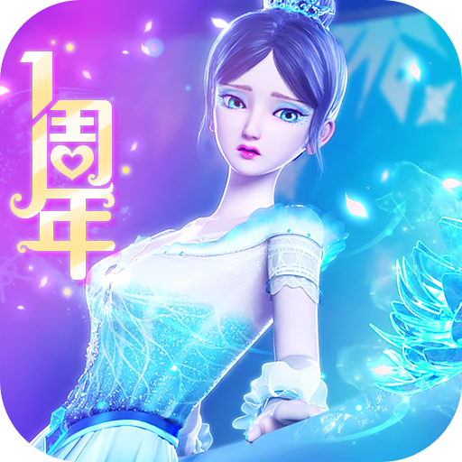 叶罗丽彩妆公主冰莲花中文版