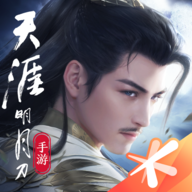 天涯明月刀模拟器