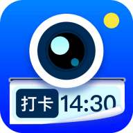 工作水印相机app最新版