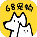 68宠物app