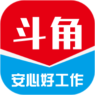 斗角速聘app安卓版