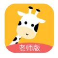 多鹿家长版（幼儿园宝宝相册）v1.9.1 iphone手机版
