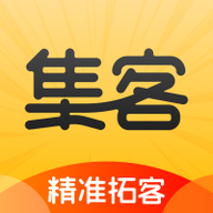 超级集客安卓版