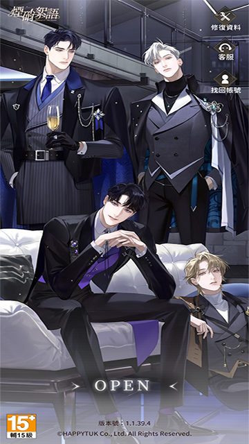 烟硝絮语最新版下载-烟硝絮语中文版下载v1.8.61