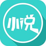 孤博书屋(小说下载阅读器) v1.5 绿色版