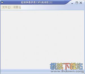 金飞翼屏幕录像大师 v5.26 最新版