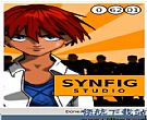 Synfig Studio破解版下载-2D动画软件Synfig Studio v1.3.14 绿色版下载
