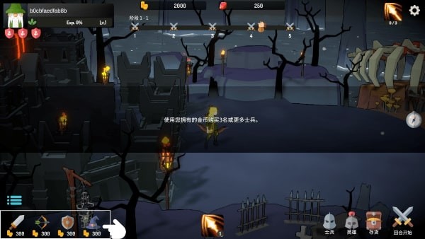 恶魔城防战最新版下载-恶魔城防战安卓版下载v1.0.26
