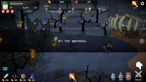 恶魔城防战最新版下载-恶魔城防战安卓版下载v1.0.26