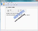 FBackup破解版下载-文件备份还原软件FBackup V8.4.251 最新版下载