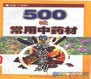 磊科NW714网卡驱动 免费版