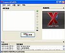 ConvertXtoDVD破解版