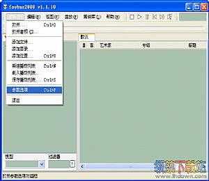 群辉AudioStation歌词插件QQ音乐版 v1.0 免费版