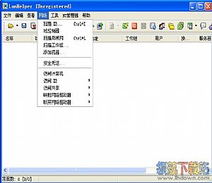 聚生网管局域网管理软件2019 免费版