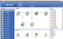 百灵创业者ERP管理系统 v3.01 最新版