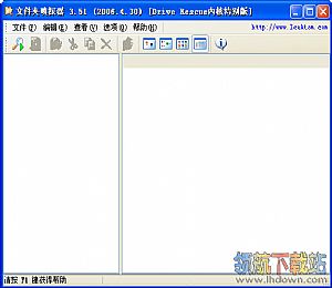 文件夹嗅探器foldersniffer v3.51 永久免费版
