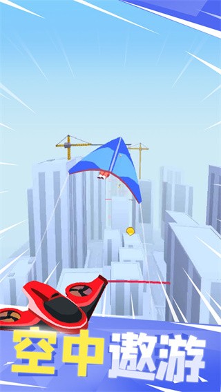 飞钩跑酷安卓版下载-飞钩跑酷最新版下载v1.2.0