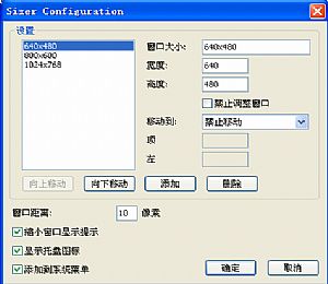 自定义窗口大小Chrome插件