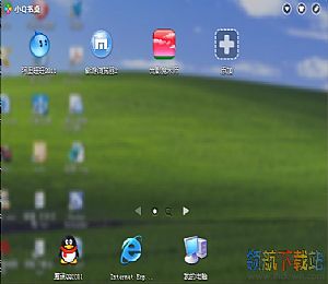 小q书桌下载 2.5.1278.201 官方最新版