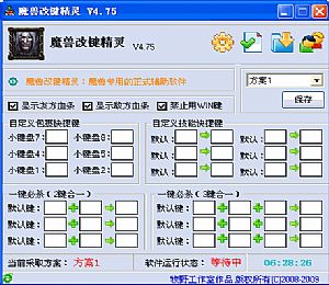 魔兽改图一条龙 V2.5 绿色免费版