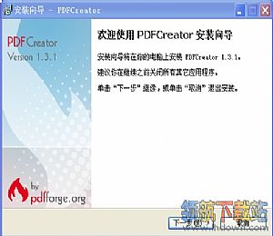 pdf制作软件Bluebeam PDF Revu eXtreme破解版 1.0 官方版