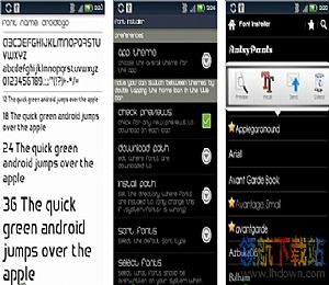 字体安装器最新中文版
