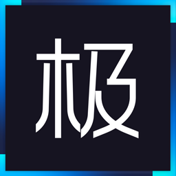 极渲染客户端 2.0 官方版