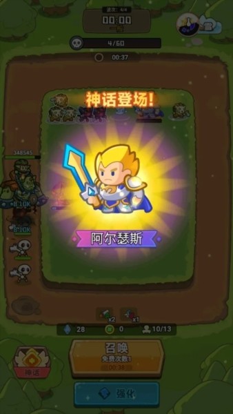 谁是真英雄安卓版下载-谁是真英雄最新版下载v2025.05.194