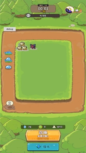 谁是真英雄安卓版下载-谁是真英雄最新版下载v2025.05.194