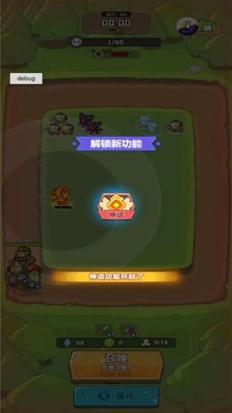 谁是真英雄安卓版下载-谁是真英雄最新版下载v2025.05.194