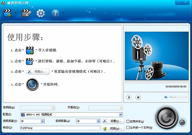 视频编辑处理软件Movavi Video Suite16 v16.0.1 官方最新版