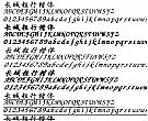 楷体简粗体字体ttf