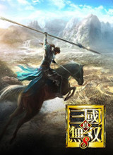 《真三国无双8》LMAO简繁体完整汉化补丁 v3.0 最新版