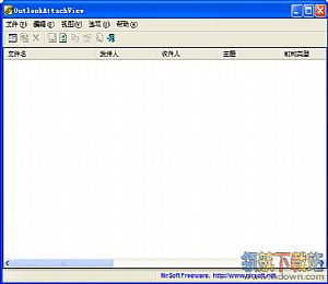 OutLook邮件查看工具OutlookAttachView v3.11 官方安装版